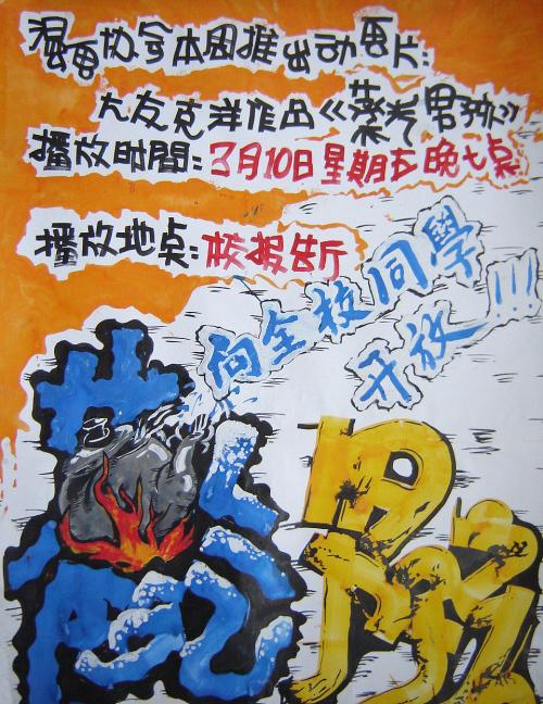 北京农业职业学院毕业证丢了怎么办